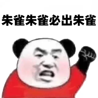 🐺 emoji 沙雕网友 @bobo277 Telegram sticker 20 of 36