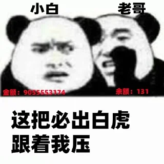 🐺 emoji 沙雕网友 @bobo277 Telegram sticker 18 of 36