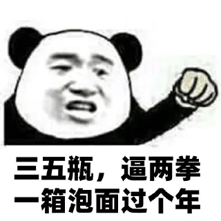 🐺 emoji 沙雕网友 @bobo277 Telegram sticker 15 of 36