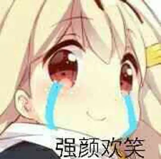 😂 emoji Willis专用表情包 Telegram sticker 8 of 103