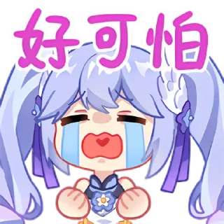 😭 emoji A-SOUL Telegram sticker 8 of 120