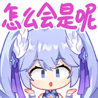 😲 emoji A-SOUL Telegram sticker 9 of 120