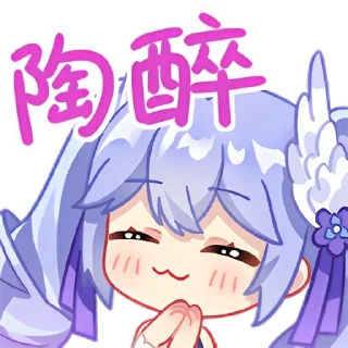 😌 emoji A-SOUL Telegram sticker 18 of 120
