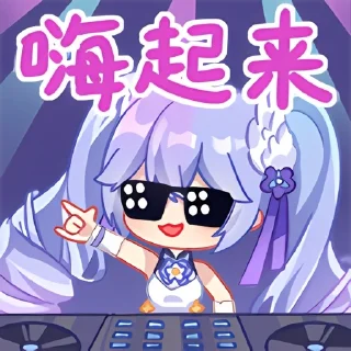 🕶 emoji A-SOUL Telegram sticker 6 of 120