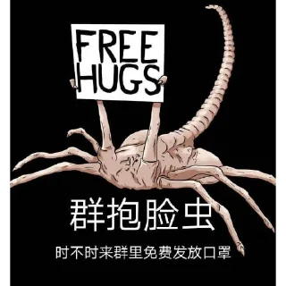 😷 emoji 杂图2 Telegram sticker 10 of 120