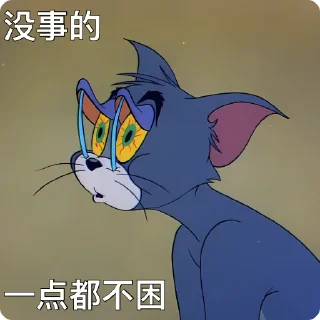 😳 emoji 杂图5 Telegram sticker 3 of 57
