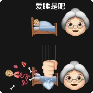 👵 emoji 杂图5 Telegram sticker 14 of 57