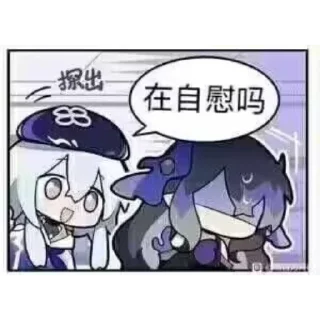 😧 emoji 杂图2 Telegram sticker 20 of 120
