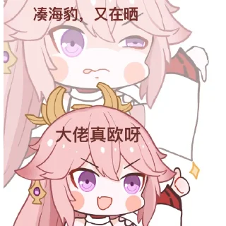 🫥 emoji 杂图2 Telegram sticker 11 of 120