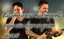 😍 emoji Buteco sertanejo Telegram sticker 18 of 47