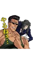 😀 emoji Yu Yu Hakusho Telegram sticker 21 of 39