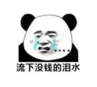 Sticker from 北京电报群 @bjtgq @bjbjbj