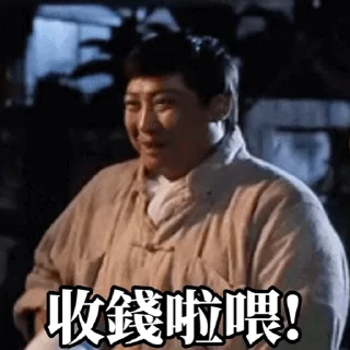 😊 emoji 馬會sticker (動態) Telegram sticker 14 of 30