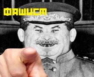 Sticker from А