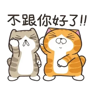😊 emoji 白爛貓58☆名人堂☆ Telegram sticker 20 of 24