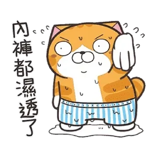 😊 emoji 白爛貓58☆名人堂☆ Telegram sticker 13 of 24
