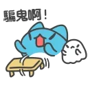 😠 emoji My Capoo5 :зз Telegram sticker 19 of 44