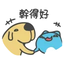 😈 emoji My Capoo3 :зз Telegram sticker 20 of 50