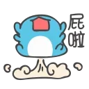 💨 emoji My Capoo3 :зз Telegram sticker 23 of 50