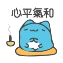 🙏 emoji My Capoo3 :зз Telegram sticker 21 of 50