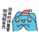 🥺 emoji My Capoo3 :зз Telegram sticker 6 of 50