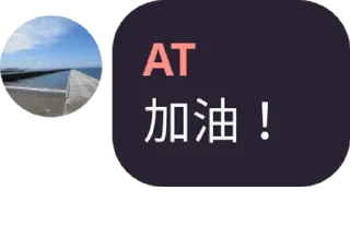 Sticker from 維基加油站