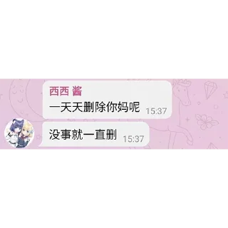 🌊 emoji 浪友记录 Telegram sticker 19 of 48