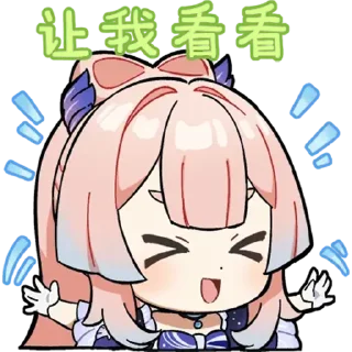 😆 emoji @Sparklelover 心海(Kokomi) Telegram sticker 5 of 52