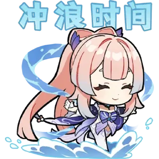 😁 emoji @Sparklelover 心海(Kokomi) Telegram sticker 4 of 52