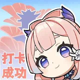 😀 emoji @Sparklelover 心海(Kokomi) Telegram sticker 1 of 52