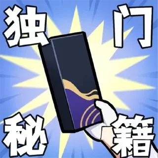 👻 emoji @Sparklelover 心海(Kokomi) Telegram sticker 10 of 52