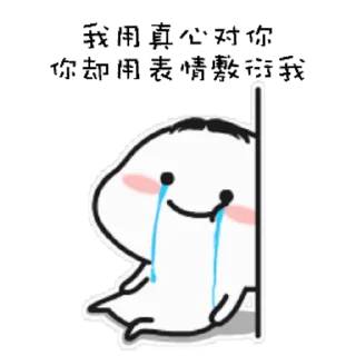 Sticker from Quby 1