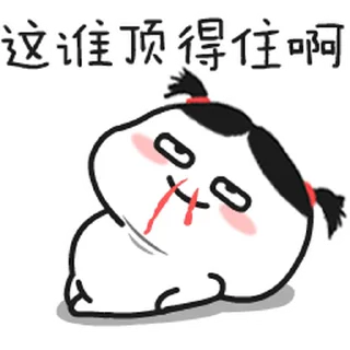 😊 emoji My Quby 1 Telegram sticker 7 of 20