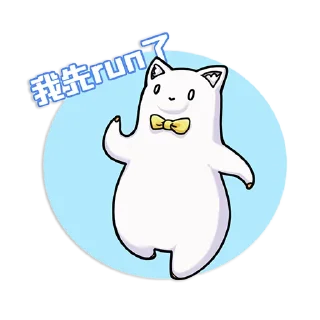 🏃 emoji A-SOUL by @ 绯月见白 Telegram sticker 16 of 17