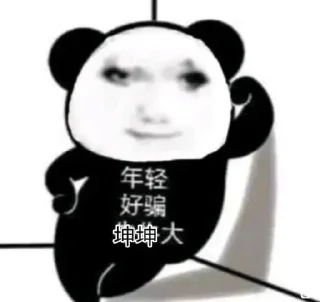 🐔 emoji OKC出海 @OKCKC 阿里发卡网 alfkw.com Telegram sticker 5 of 120