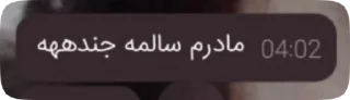 🌟 emoji آتیش پارگان🫦 Telegram sticker 10 of 21