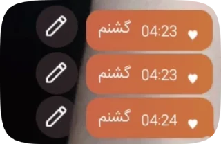 🌟 emoji آتیش پارگان🫦 Telegram sticker 11 of 21