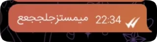 🌟 emoji آتیش پارگان🫦 Telegram sticker 9 of 21