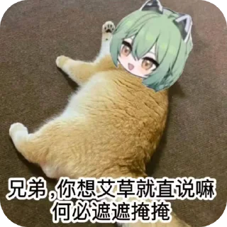 👍 emoji @wzdha 的贴纸包 Telegram sticker 18 of 44