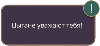🍾 emoji Сохры чудика Telegram sticker 24 of 120