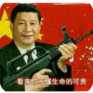 🇨🇳 emoji China Telegram sticker 23 of 28