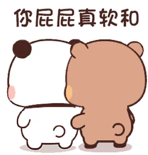 😍 emoji Bubu and Dudu Telegram sticker 7 of 60
