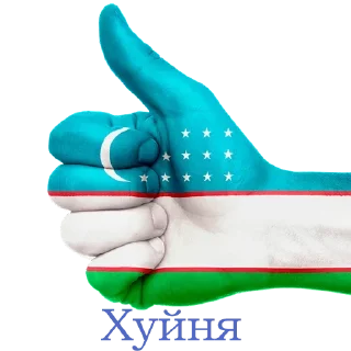 👍 emoji говно Telegram sticker 8 of 66