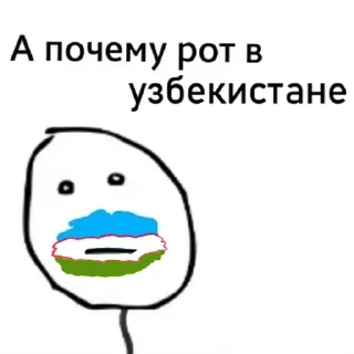 😮 emoji говно Telegram sticker 20 of 66