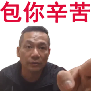 💪 emoji 大賭 Telegram sticker 8 of 9