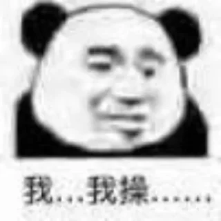 😁 emoji @GoodLuckMeMe 的表情包 Telegram sticker 19 of 120