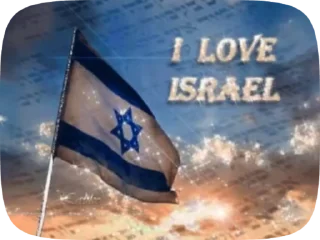 🇮🇱 emoji Renata's Pack Telegram sticker 22 of 32
