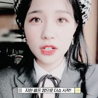 Sticker from ㅤ⋆ 𝐇an 𝐉ihyo @percikanhoejan