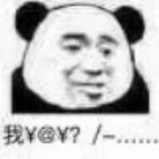 😅 emoji @GoodLuckMeMe 的表情包 Telegram sticker 23 of 120