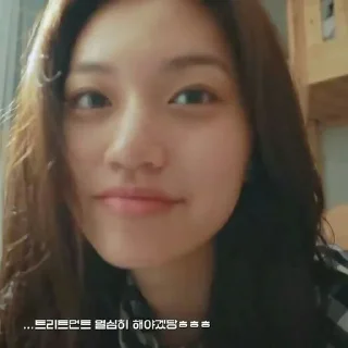 ⛅️ emoji doyeon ⛅️ @neatflix Telegram sticker 13 of 105